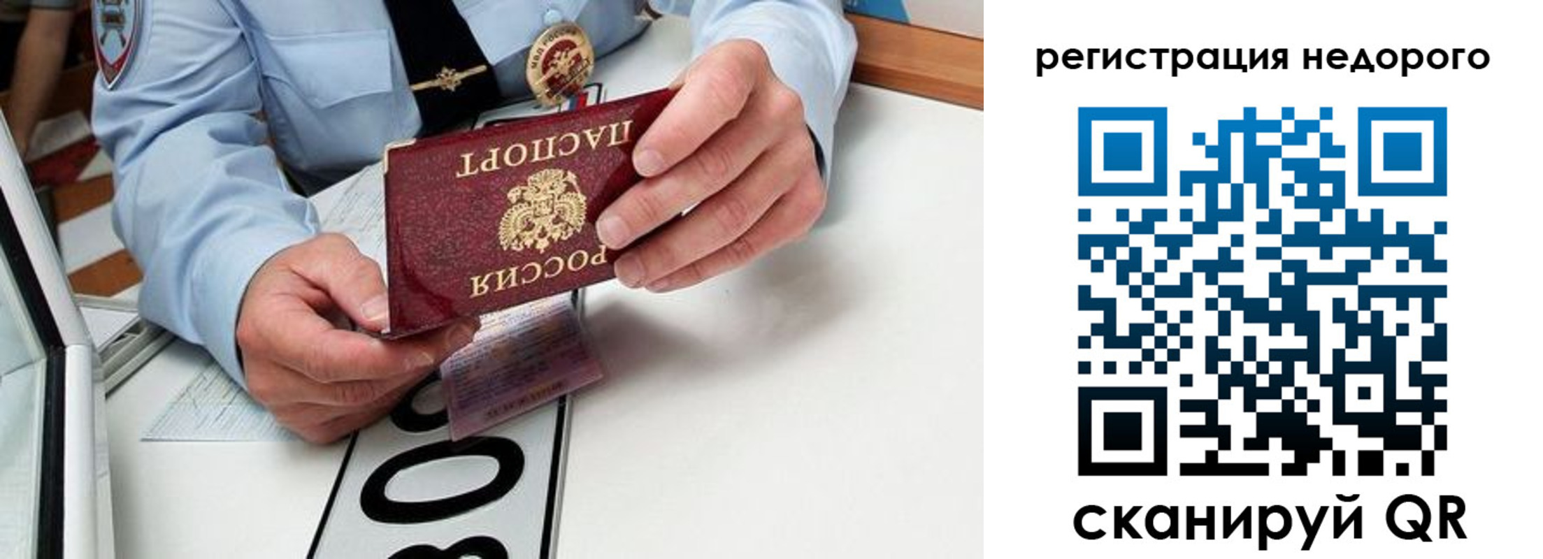 форма 3 в Рошале